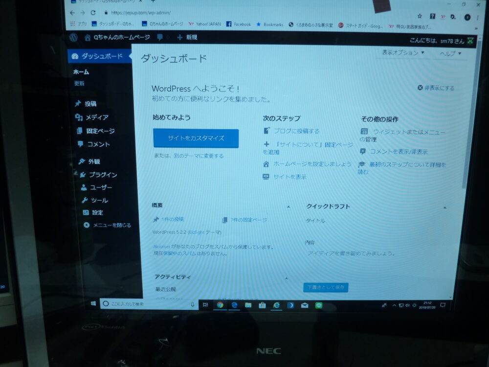 P1060132
