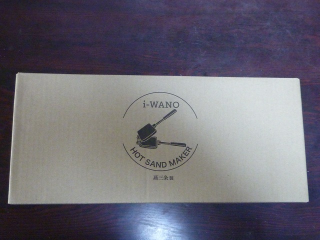 P1010847